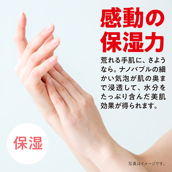 お手軽ナノバブル「マジバブル」蛇口用